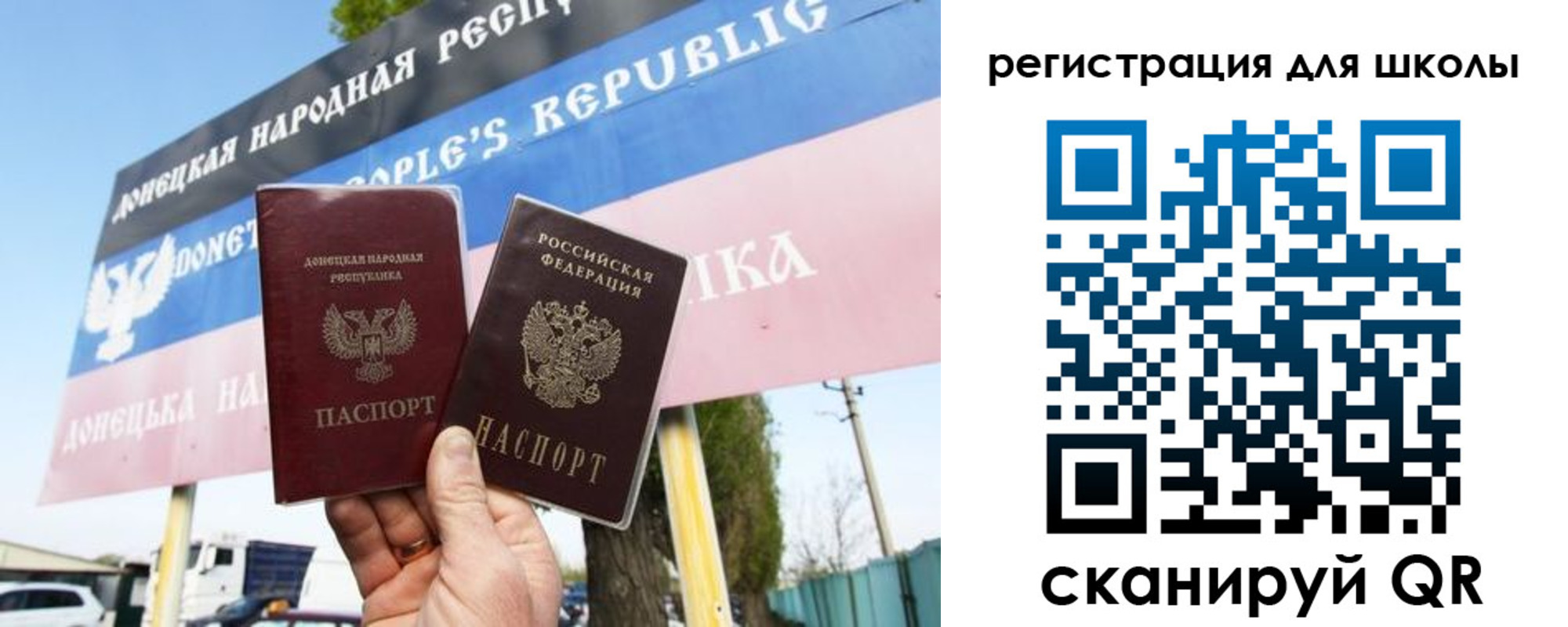 временная регистрация собственник в Печоре