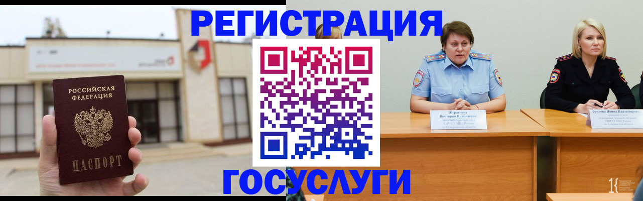 пропишу в квартире в Печоре