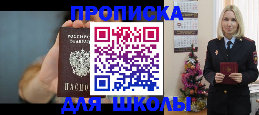 регистрация для дет. сада в Печоре