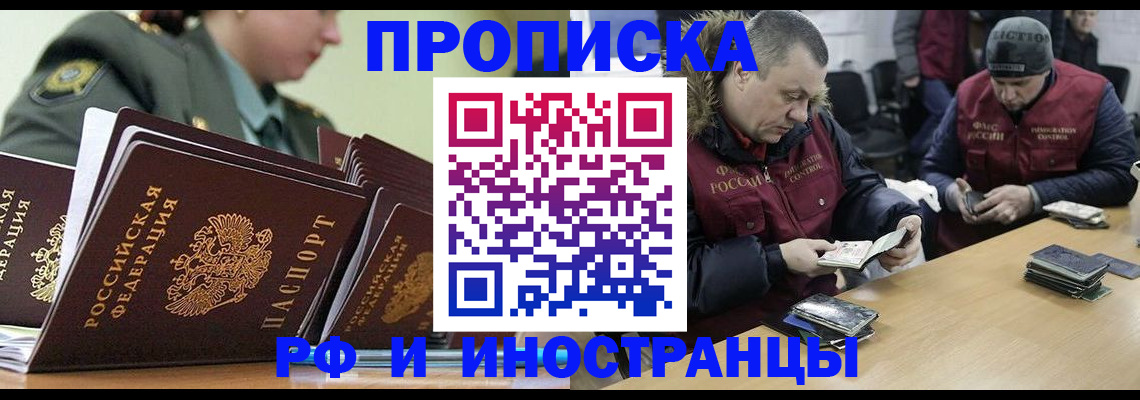 регистрация для школы в Печоре