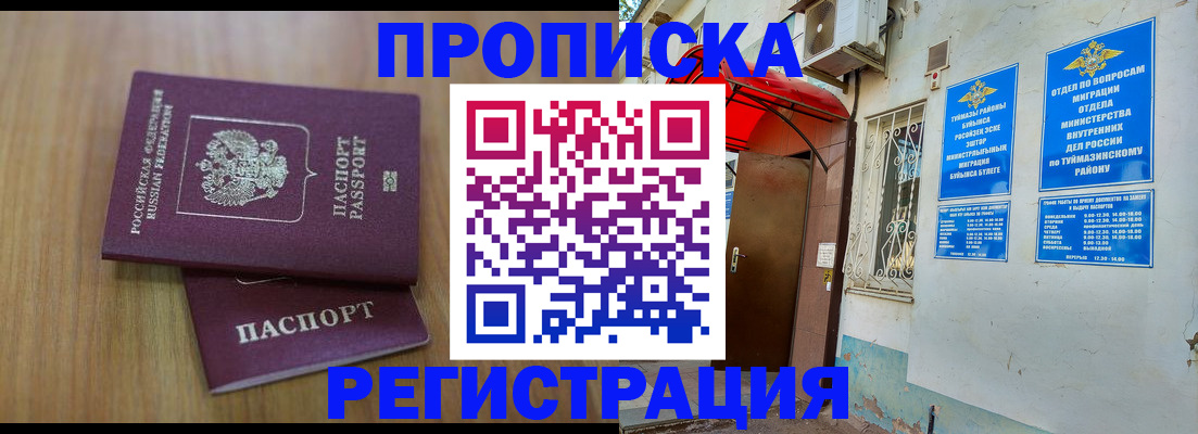 форма 3 в Печоре